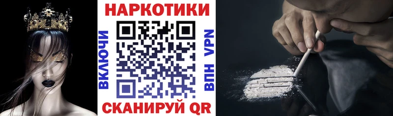 Названия наркотиков Сухой Лог Cocaine  APVP  МАРИХУАНА 