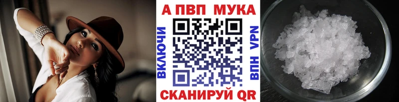A PVP Соль  как найти наркотики  Сухой Лог 