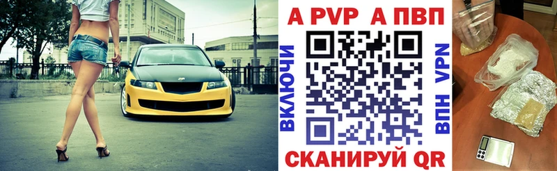 APVP СК КРИС Сухой Лог