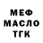 ТГК жижа Nation First.