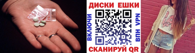 ЭКСТАЗИ 280мг  дарк нет телеграм  Сухой Лог 