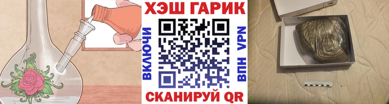 Гашиш гарик  Сухой Лог 