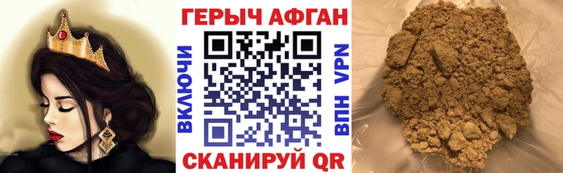 как найти наркотики  Сухой Лог  ГЕРОИН VHQ 