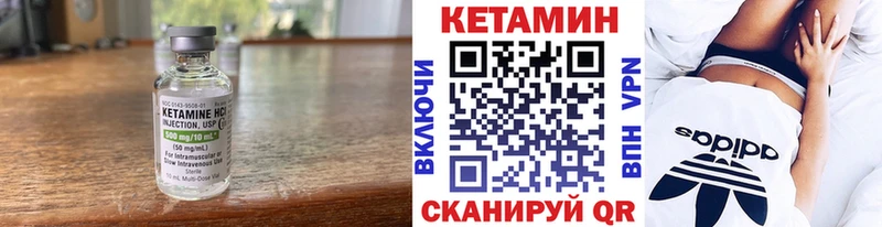КЕТАМИН VHQ  Сухой Лог 
