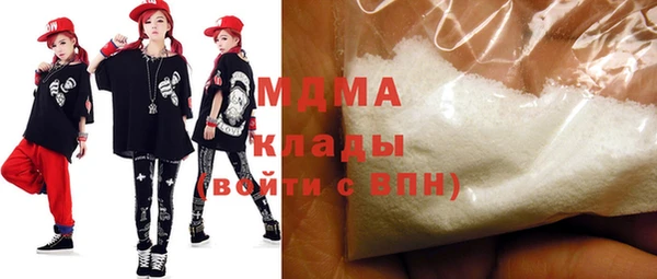 скорость mdpv Алексеевка