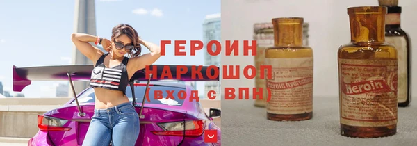 герыч Алзамай