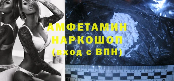 скорость mdpv Алексеевка