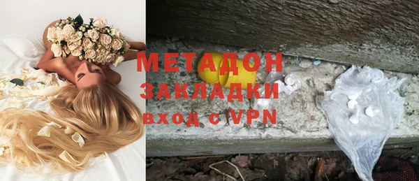 МДМА Абинск