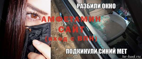 скорость mdpv Алексеевка