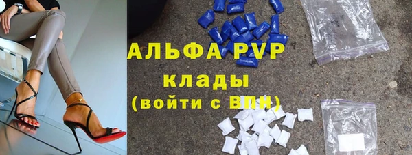 кокаин VHQ Абдулино
