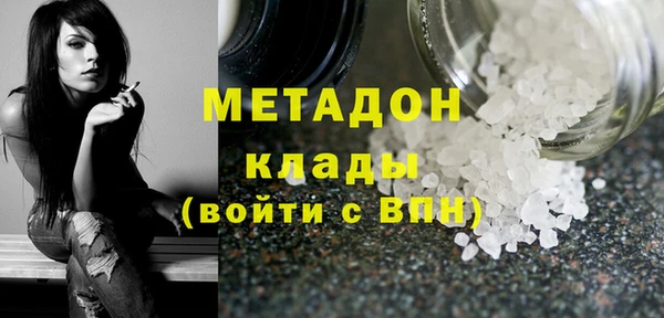 ПСИЛОЦИБИНОВЫЕ ГРИБЫ Абаза
