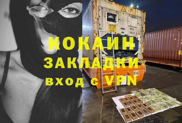 кокаин VHQ Абдулино