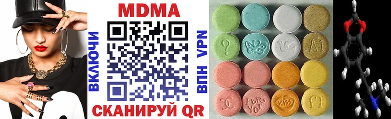 МДМА crystal Сухой Лог