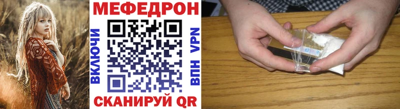 блэк спрут вход  Сухой Лог  МЕФ VHQ 