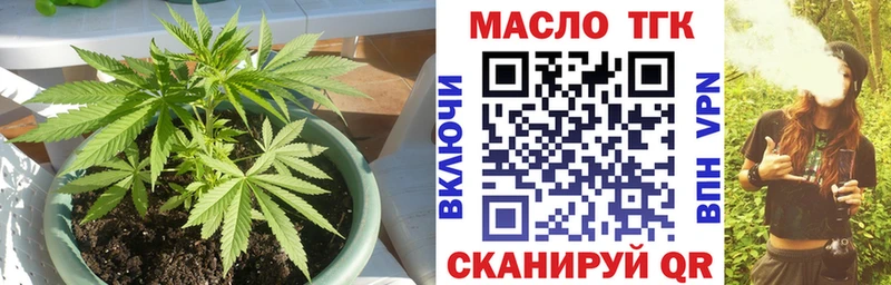 купить наркотик  ссылка на мегу tor  Дистиллят ТГК THC oil  Сухой Лог 